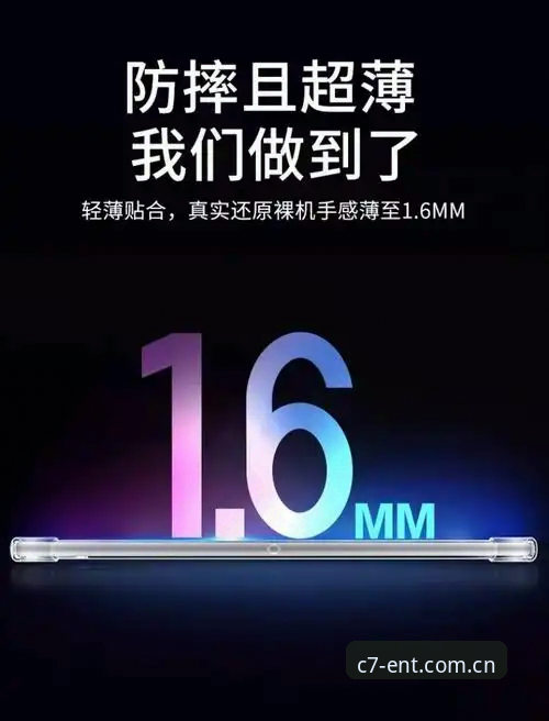 c7娱乐最新版本怎么样？为什么2024年用户纷纷选择更新？