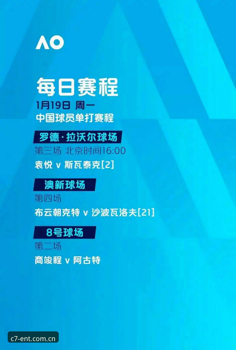 c7娱乐官网iOS版 维拉欧联杯夺冠全记录:C7娱乐平台观赛指南