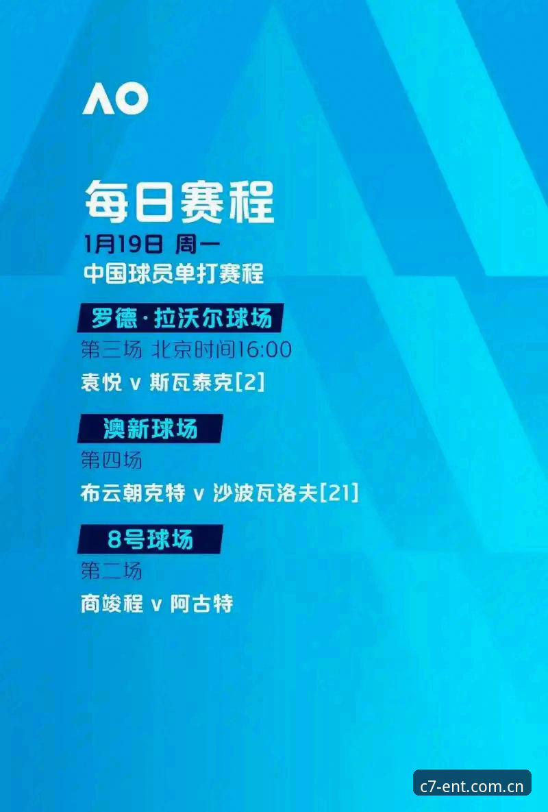 c7娱乐功能怎么样 3个关键原因让世界杯观赛梦碎——从c7娱乐平台看约旦球迷签证困境