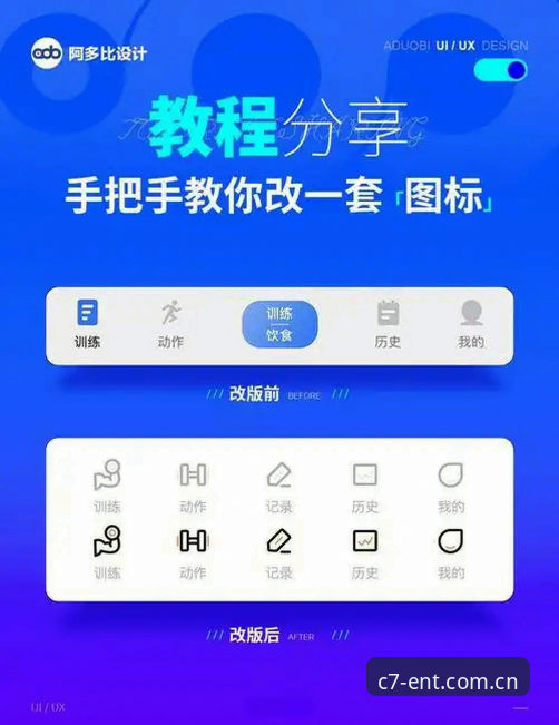 C7娱乐平台iOS版注册实用指南：从下载到登录的完整操作路径
