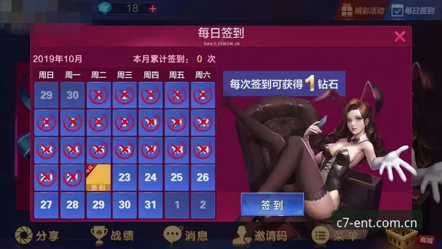 揭秘c7娱乐官方网站登录背后的真相：中国版C7娱乐全维度深度评测