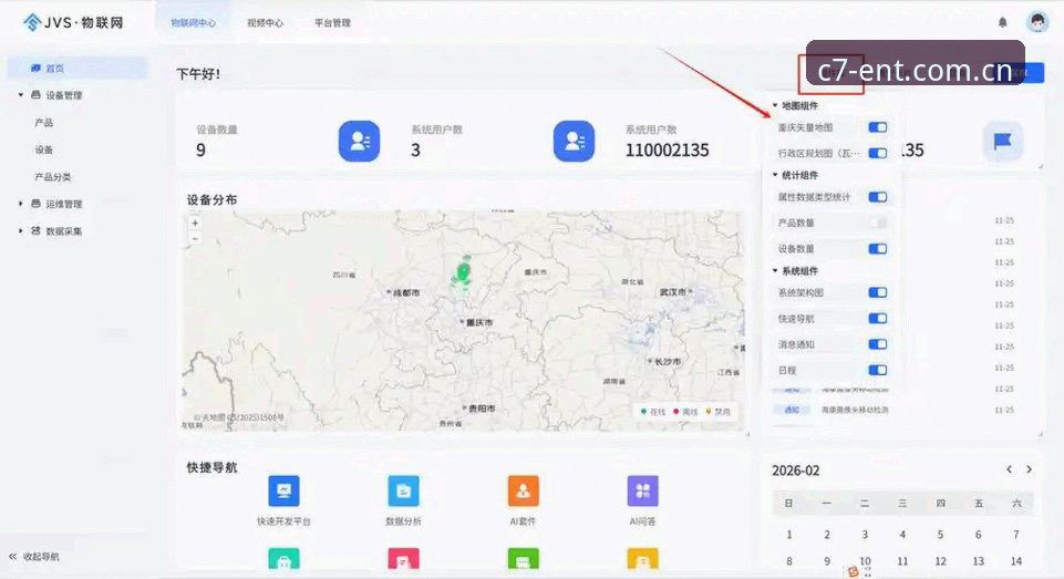 c7娱乐怎么注册 C7娱乐平台注册与玩法全攻略:从下载到上手的完整指南